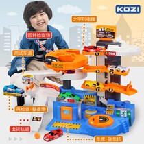Car sliding combination set 3 parking lot lifting track engineering excavator track 6 Childrens toy boy