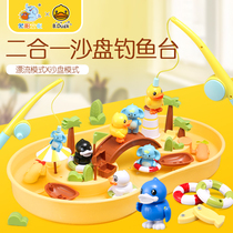 B Duck Baby water beach space sand set Puzzle baby elephant Little yellow Duck fishing magnetic toys for boys and girls