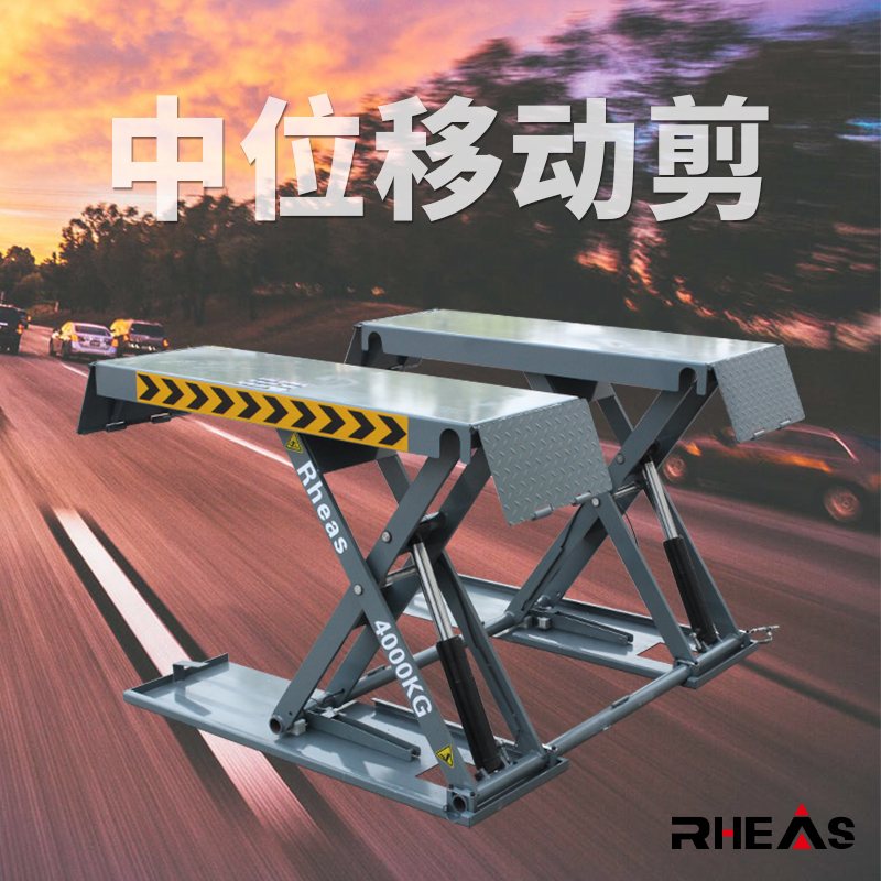 Scissor lift Ultra-thin hydraulic movable installation-free four-ton car maintenance equipment waterproof lift