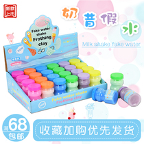 Net Red Identical Milkshake Fake Water History Lemme Slip Slime Nose Slush Color Shapegel Children Decompress The Hot Sell Toys