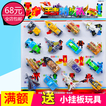 School Pupil Popular Toy Boy Deformation Robot Car Plane Tank Model Deformation Assembly Building Blocks
