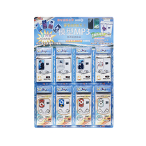 After 80 nostalgic classic mp3 Walkman music player childrens physical lottery toys primary and secondary school students 1 yuan draw