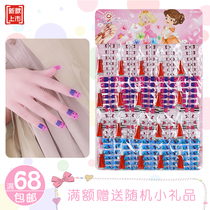 Childrens Fake Nails Girls Finished Nail Girls Finished Mechia Patch Wear Style Dismantling Cartoon Motif Chia Movies School Pop Toys