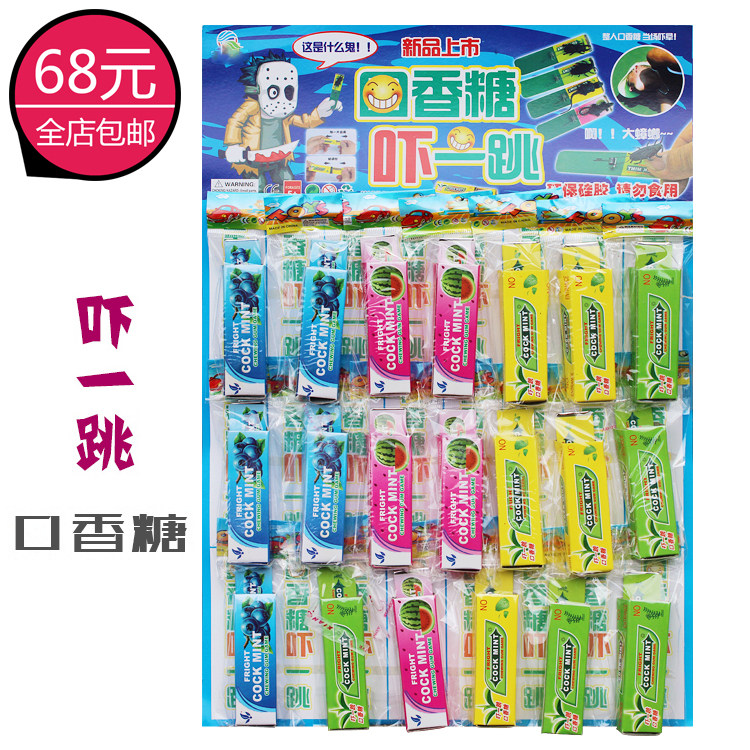 New children's spoof whole person gift scary artifact simulation horror cockroach gum prop toy hot sale