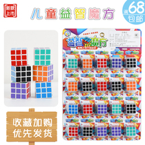 Children Mini creative 100 Developmental Puzzle Magic Square Pupils Beginners Special School Perimeter Hot Selling Hanging Board Toys