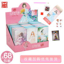 Child Diy Material Diamond Patch Painting Student Adornment Girl Paste Toy Painting Prize Small Gift Hot Sell