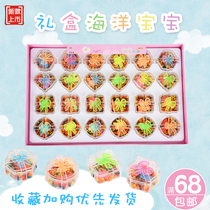 Children Hot Sell Marine Baby Crystal Beads Big Colorful Water Genie Absorbent Beads Elementary School Kids Gift Box Bubble Big Beads