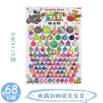 Hot selling jumping ball, 100 percent physical draw, primary school children's prize, school around the school, hanging board toys