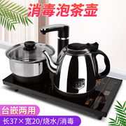 ấm siêu tốc 1 lít Tự động ấm đun nước điện ấm nước bơm hộ gia đình bếp điện trà chè nồi kung fu trà bếp bàn trà bộ trà - ấm đun nước điện siêu nấu thuốc bằng điện