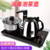 ấm siêu tốc 1 lít Tự động ấm đun nước điện ấm nước bơm hộ gia đình bếp điện trà chè nồi kung fu trà bếp bàn trà bộ trà - ấm đun nước điện siêu nấu thuốc bằng điện ấm đun nước điện