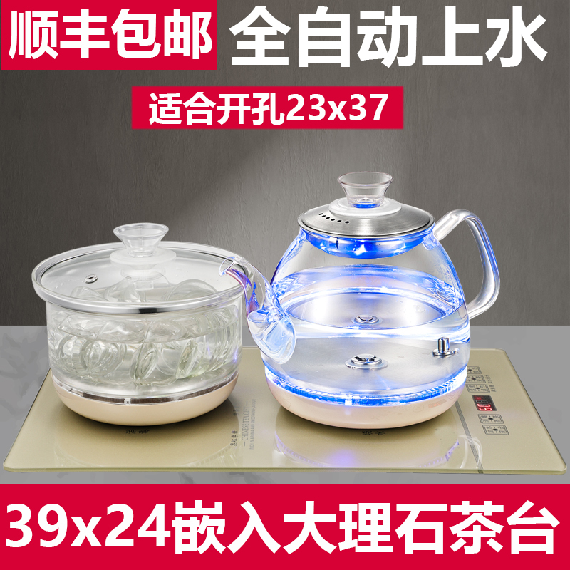 24X39 embedded electric tea oven fully automatically put in the water kettle water and tea table set with teapot bubble teapot