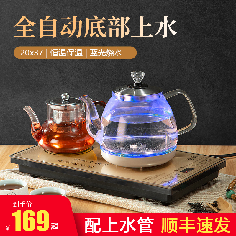 Fully automatic bottom water electric heating kettle glass teapot self-priming tea table integrated tea table tea set