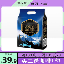 American pure black coffee powder instant Blue Mountain flavor bulletproof Yunnan small grain Blue Mountain hanging ear coffee refreshing students