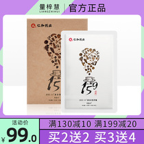 Renhe 159 meal replacement powder Light food full belly punch diet products official flagship store Five-grain porridge grain staple food