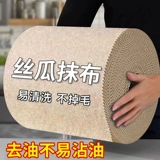 Lilgrea Wipes Kitchen нелегко выкинуть масло, вымыть ткань для мытья посудоиз.