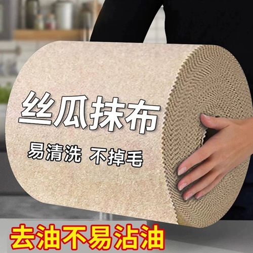 Lilgrea Wipes Kitchen нелегко выкинуть масло, вымыть ткань для мытья посудоиз.