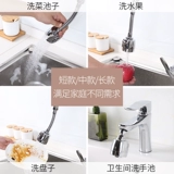 Launda Splash -Накрытая голова кухонная водопроводная вода Универсальный расширенный удлинитель.