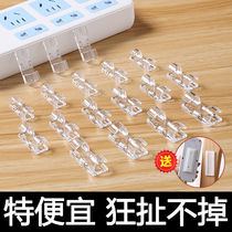 Wire storage line manager line card fixed network line line artifact self-adhesive solid line buckle nail-free data line clip