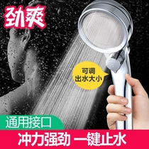 With Switch Booster Shower Nozzle Shower Shower Shower Head Holding Water Sprinkle Shower Shower Nozzle Shower Hair Sprinkle
