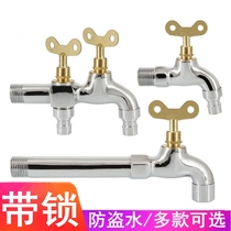 One-in-two-out three-way burglar-proof belt lock washing machine tap double open and close double water outdoor with key water dragon