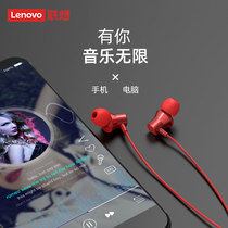  Lenovo HF130 wired headset Sports running in-ear binaural ultra-long standby battery life Universal Android mobile phone