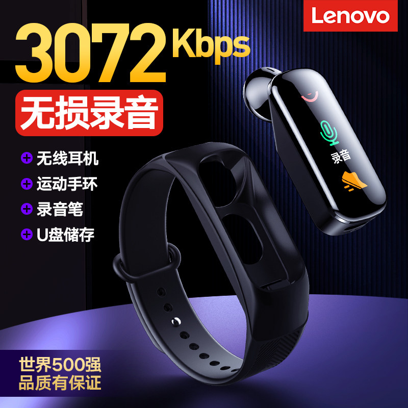 Associate recording pen hand ring Professional high-definition noise reduction Carry-on Super Long Standby Large Capacity Transfer of Students to Use Students