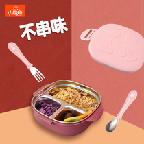 Baby tableware set childrens lunch box split portable out supplementary food bowl thermos box Primary School eating bowl