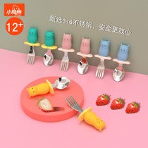 Little fart monkey baby training fork spoon baby child food supplement silicone short handle 316 stainless steel tableware set