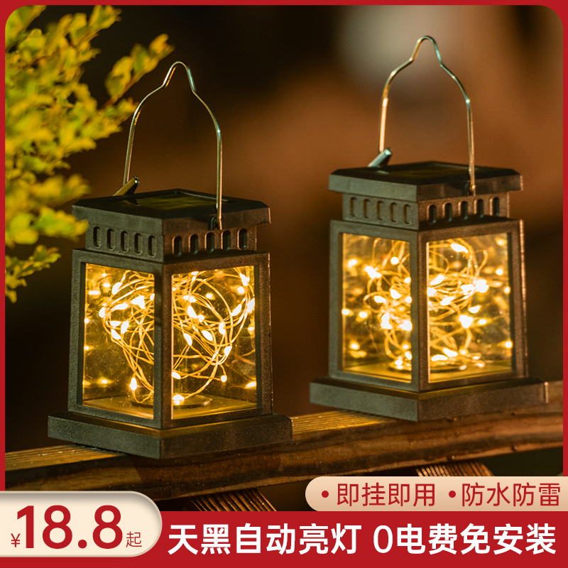Solar Yard Lamp Outdoor Waterproof Home Small Night Light Garden Decoration Induction Hanging Lamp Balcony Arranged Candle Light