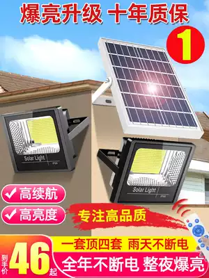 New solar outdoor lamp garden lamp home indoor induction super bright 1000W high power waterproof lighting lamp