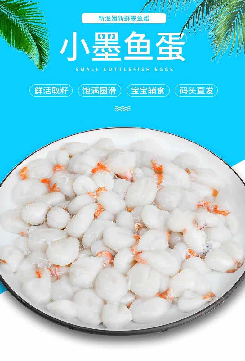 Яйцо каракатицы Details_01.jpg