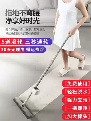 Sponge suction mop Household hand-free mopping bar artifact Folding type one drag net single cotton replacement shake sound