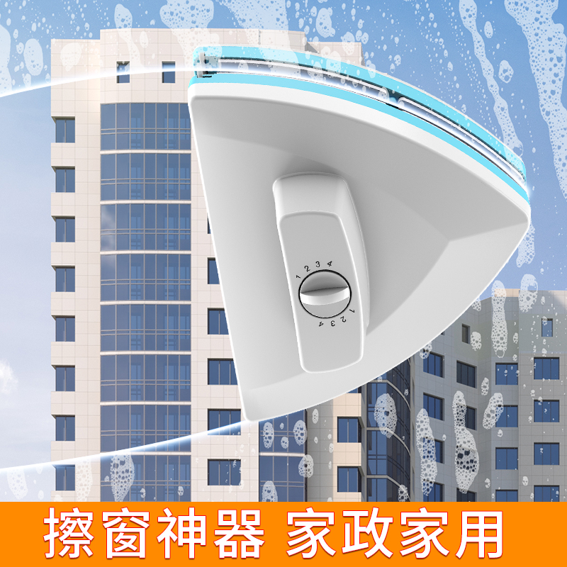 Glass Divine Instrumental Domestic three-layer hollow double-sided double-layered thick high-rise Outer window instrumental Domestic cleaning special tool