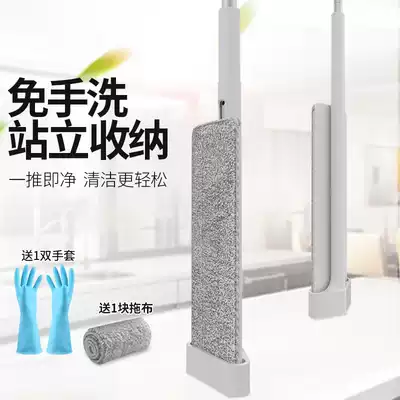 Guanmiao hand-washing flat mop household one-tow net clip type mop artifact wood floor dry and wet cloth replacement head