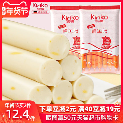 2020年1月13日更新【万能白菜价】的图片 第110张
