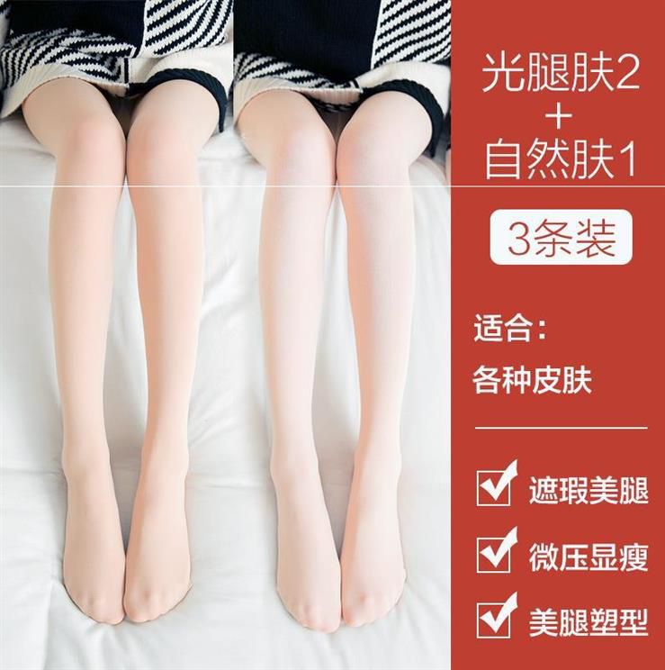 . Socks học sinh trung học nữ mỏng kiểu womens womens đơn giản cá tính mùa xuân vớ vớ da-da dính liền trái đất chơi vớ đáy.