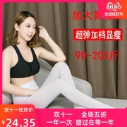 . Mùa xuân Nhật vớ trắng thậm chí pantyhose 200 pound cộng béo cộng với kích thước của vớ đáy thực hành khiêu vũ lớn.