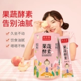 [Модель благосостояния] модель] Qiao Hibiscus Комплексный фруктовый и овощной фермент порошок Тайвань Композитный Xioolu Non -Jelly Plum Prink Оригинальное решение