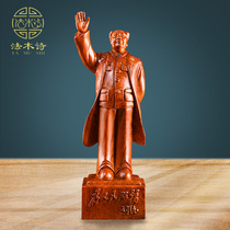 Famu Shihua pear wood carving Mao Chairman Mao statue ornaments solid wood Mao Zedong full body standing like home living room decorations