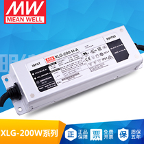 Mingwei XLG-200-12 24 L H-A waterproof lighting switching power supply 200W adjustment led driver