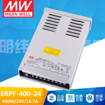 Taiwan Mingwei switching power supply ERPF-400-24 rain proof glue LED lighting 400W24V outdoor waterproof