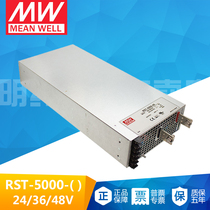 Taiwan Mingwei RST-5000-24 36 48 with PFC switching power supply super high power 5000W supply