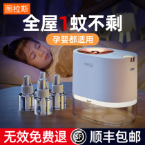 Electric mosquito coil Household electric mosquito coil plug-in mosquito repellent artifact Mosquito special mosquito baby pregnant woman tasteless