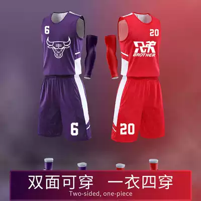 Double-faced basketball suit men's jersey custom personality Tide Sports basketball vest student training team uniform printing