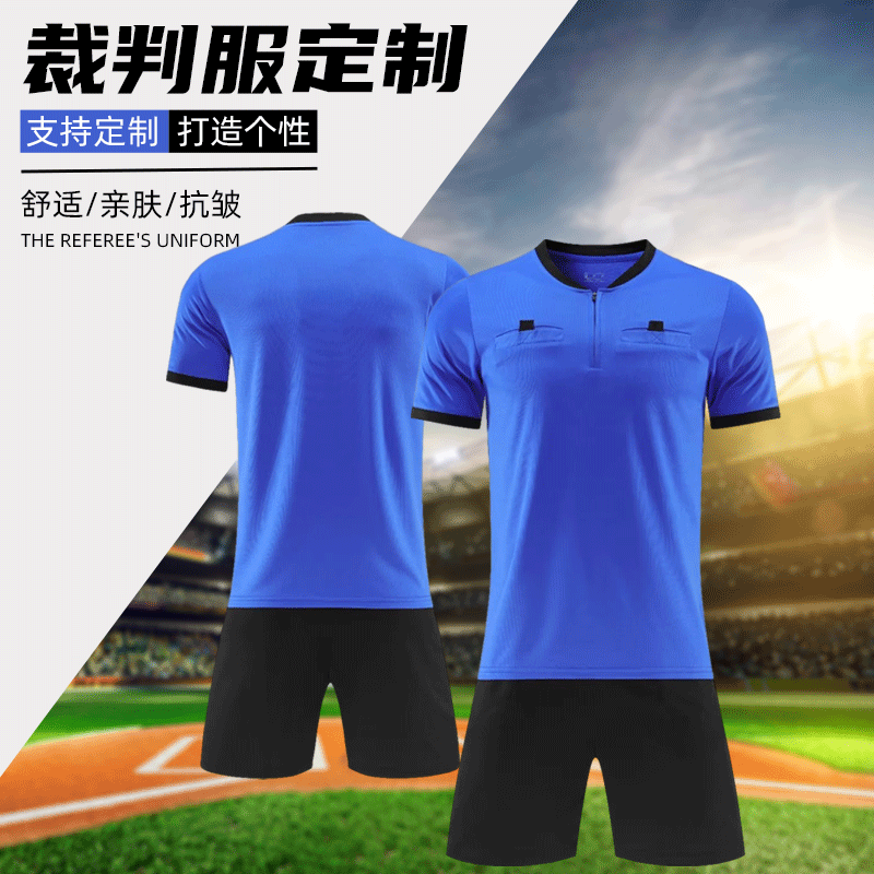 Football match referee suits refereed referee short sleeve jersey professional football match training referee equipment custom-made-Taobao