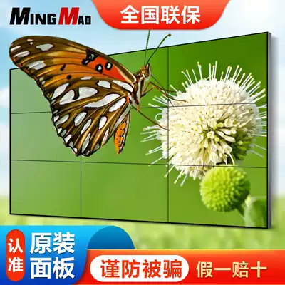 46 inch LCD splicing screen BOE Samsung surveillance TV Wall 55 seamless LED display 49 large screen