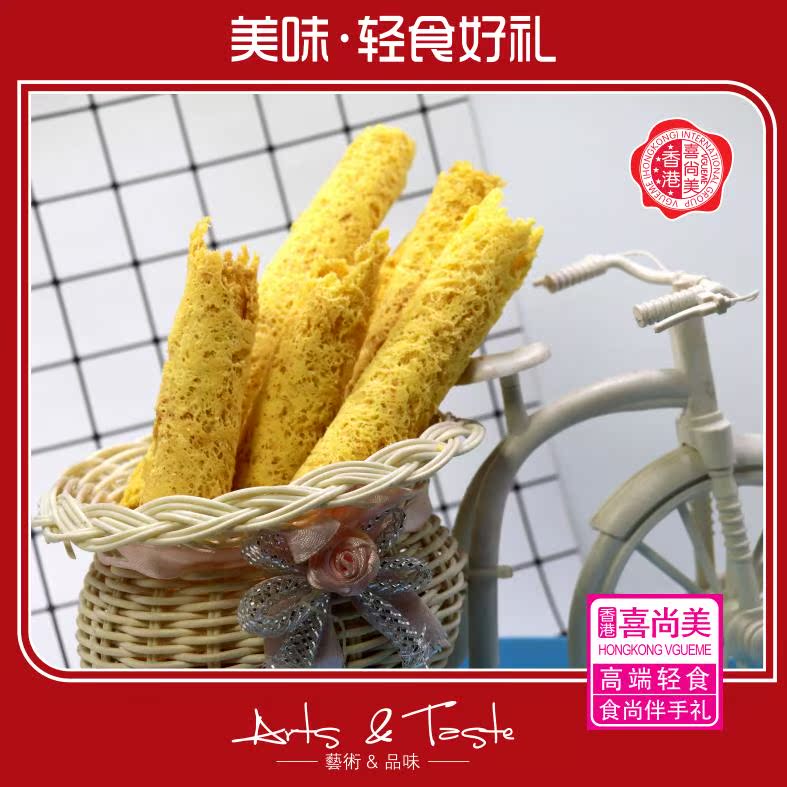 香港喜尚美花样蛋卷礼盒儿童零食网红小吃