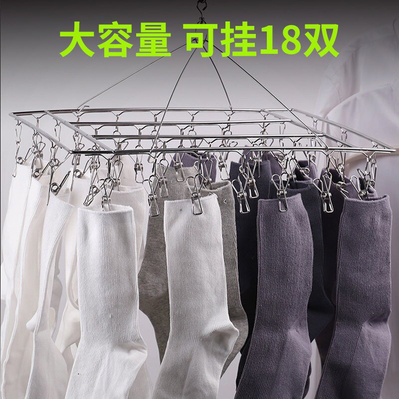 Sun Socks Hanger Multi Clips Feature Home Round Containing Sunbeds Cool Underwear God's Hanging Socks Rack