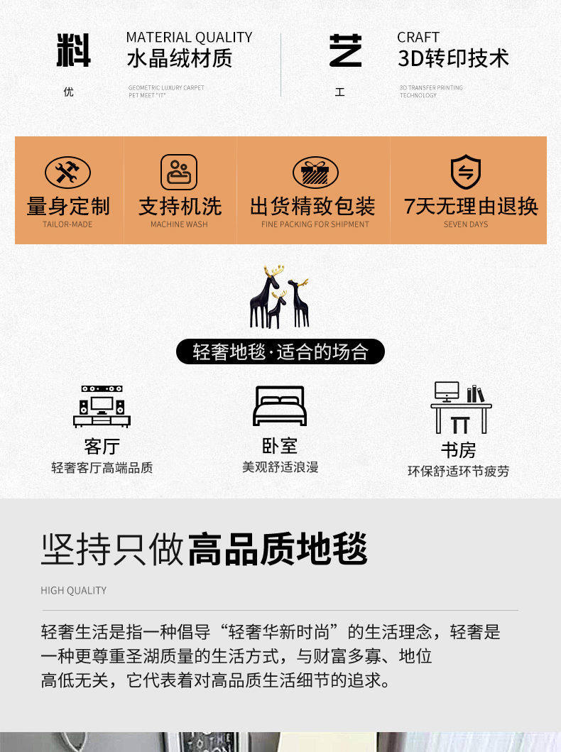 ковер travis scott潮流球鞋aj1低帮家居卧室网红ins床边地毯可水洗定制