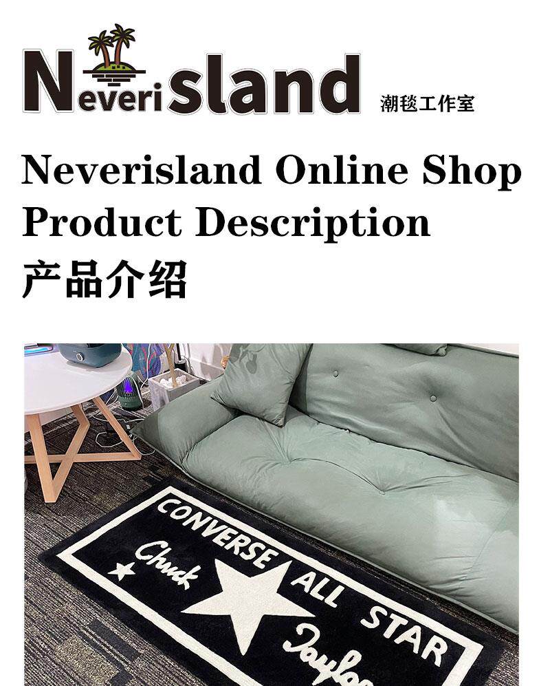 ковер 原创自主converse 全明星addict潮牌家用客厅过道工作室装饰地毯